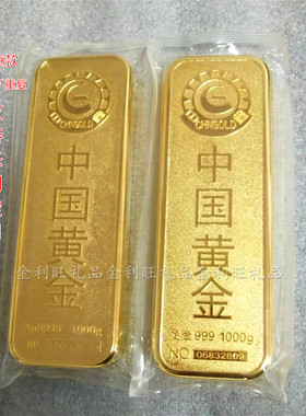 仿真金条金砖中国黄金银行送礼