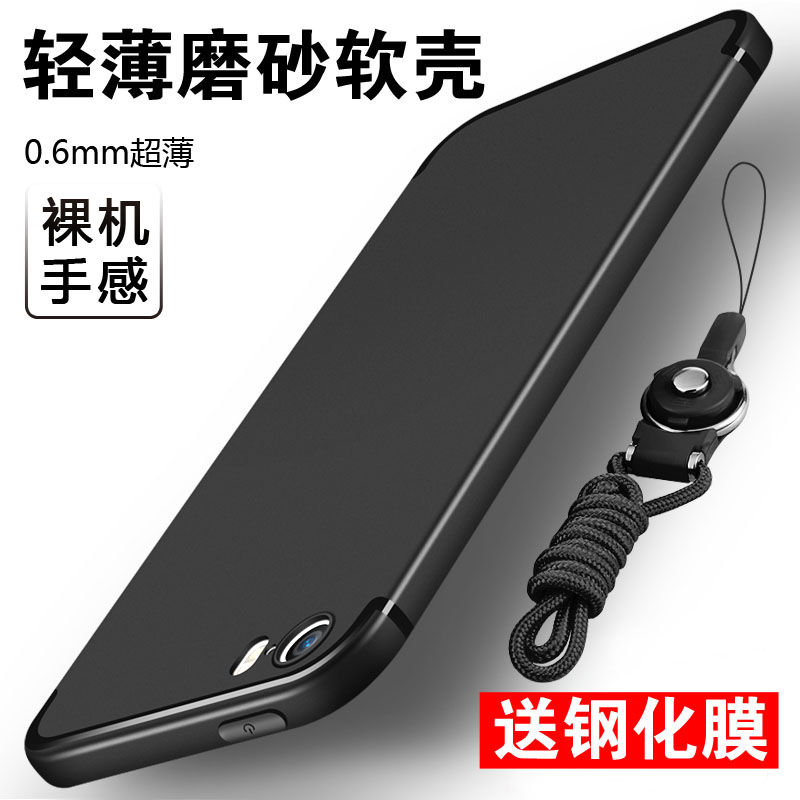 Æ»¹û5sÊÖ»ú¿Ç¹è½ºÈí¿Çiphone5±£»¤Ì׳¬±¡Ä¥É°seÈ«°ü±ß·ÀˤÄг±ÅƺÚÎåÅ®¿î¸öÐÔ´´Òâ·ÀÖ¸ÎÆ´ø¹ÒÉþº«¹úË͸ֻ¯Ä¤