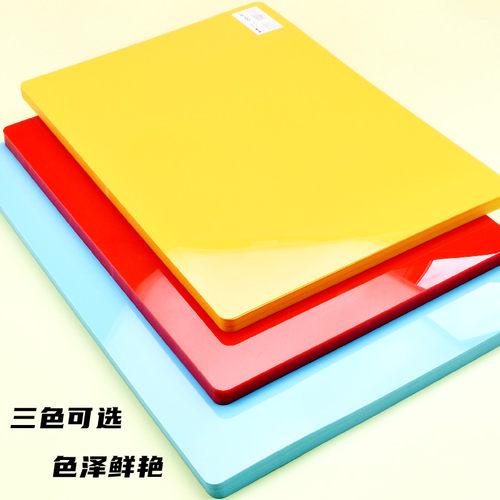 得力垫板写字垫泥工板蓝/红/黄色