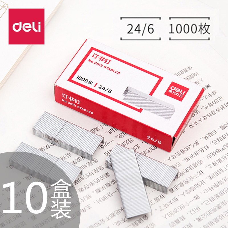 [10박스] 델리 0012 스테이플 NO. 12 유니버설 스테이플 24|25페이지 전기도금 표준형