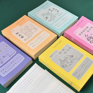 上海金山区杨浦区英语练习本小学生拼音田字格数学语文作业课业本