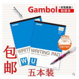 KOKUYO渡边拍字本A4加厚横线笔记本A5空白拍纸本A6办公记事作业本
