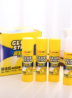 整盒12支 得力7093强力大号固体胶高粘度单据凭证胶棒学生手工36g