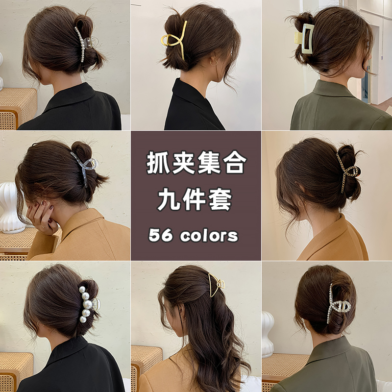 韩国ins珍珠发夹女后脑勺大号网红发抓鲨鱼夹子抓夹发卡顶夹头饰