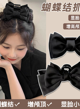 黑色双面蝴蝶结抓夹发饰公主头发夹女后脑勺大号鲨鱼夹子头饰发卡
