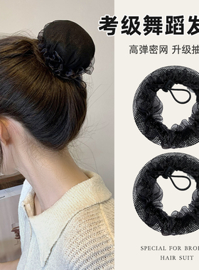 简约网纱黑色发网女后脑勺丸子头碎发神器盘发网兜高弹力发圈头饰