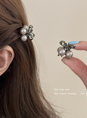 高级感灰色樱桃仿珍珠小抓夹女2025新款发卡半扎发夹刘海夹子bb夹