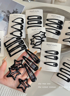 黑色简约发夹女发卡前额碎发刘海夹子侧边夹bb夹儿童一字夹头饰品