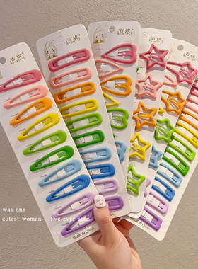 彩色星星发夹儿童刘海夹少女前额碎发水滴bb夹小夹子发卡宝宝头饰