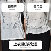 无痕收腰固定器衣服下摆长改短隐形调节弹力绳上衣改短神器配饰品