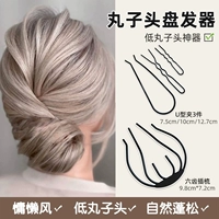 U - -форма комбинация+шесть зубов