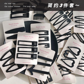 黑色简约磨砂发夹女春夏碎发刘海侧边夹鸭嘴发卡bb夹一字夹子头饰