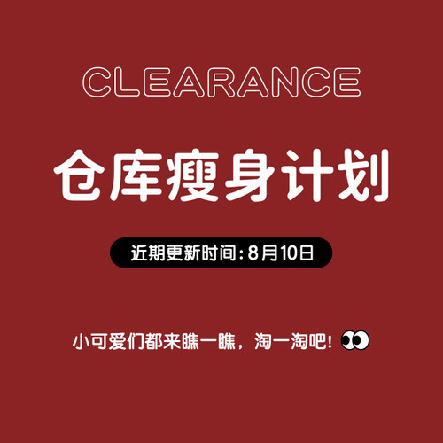 发饰清仓合辑~发夹头绳发箍发带