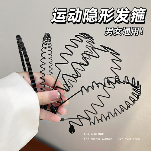隐形束发黑色发箍洗脸防滑