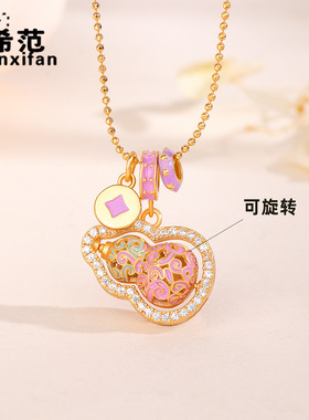 s925纯银珐琅祥云灵动葫芦项链女精致可转动葫芦吊坠毛衣链爆款
