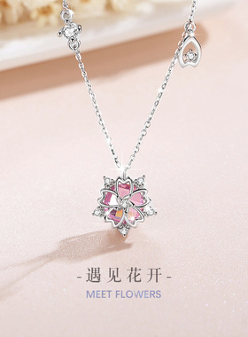樱花纯银925项链女小众设计轻奢款粉红色锆石锁骨链得物ins风吊坠