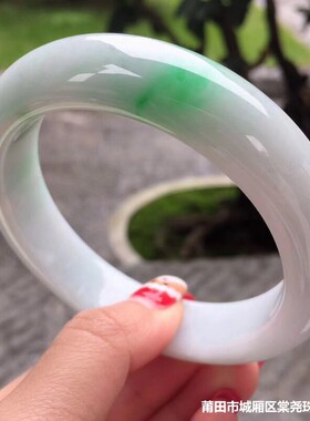 天然缅甸翡翠手镯飘阳绿白底青双彩宽边正圈翡翠手镯玉石女款送礼