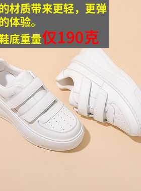 苏茵茵7cm增高~笑脸魔术贴小白鞋女2025春季厚底真皮女鞋休闲百搭