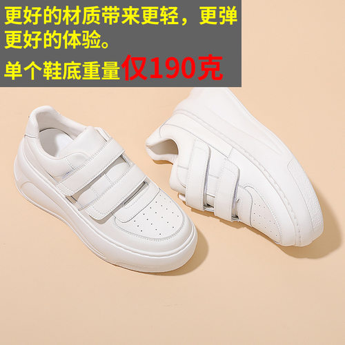 苏茵茵7cm增高~笑脸魔术贴小白鞋女2025春季厚底真皮女鞋休闲百搭