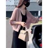 冰丝针织开衫 外套 配吊带裙披肩上衣宽松短款 女夏2024新款 外搭薄款