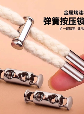 松紧抽绳调节弹簧扣猪鼻子固定器