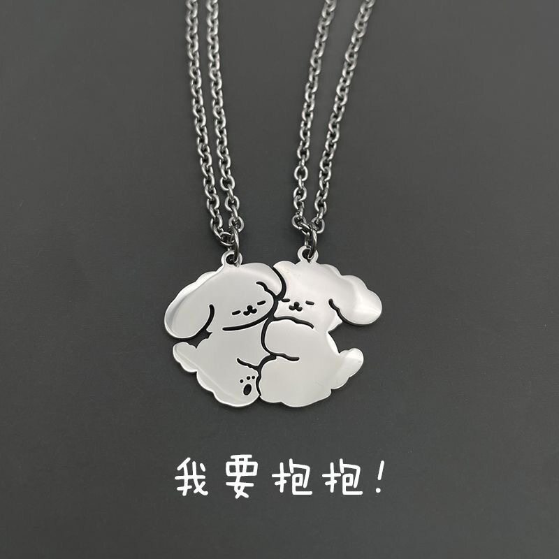 闺蜜专属小狗吊坠项链一对装｜图片