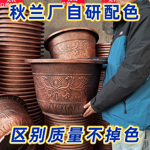 老式古法养荷花专用塑料水缸盆