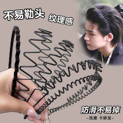 男士隐形发箍不勒头洗脸运动碎发