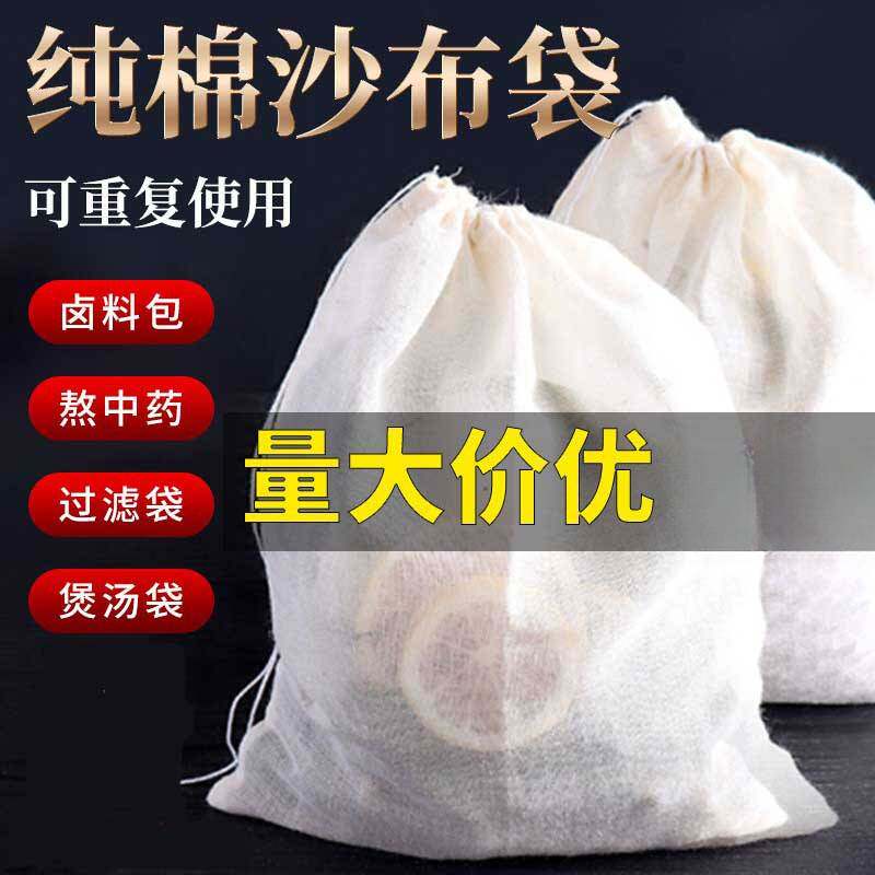 炖肉料包纱布袋专用中药调料包图片
