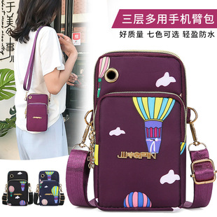 装放手机和钥匙的小包小斜挎包老年人专用袋钱包手机包两用女士