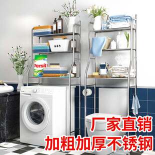 阳台翻盖滚筒洗衣机上置物架上部上方架子马桶后专用多功能实用型