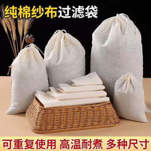袋装棉纱布袋煎中药调料卤味料包