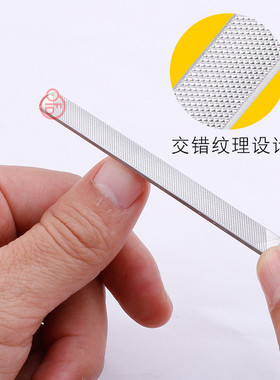 摸指甲打磨条家用摩美甲戳甲面锉刀修脚专用工具灰不锈钢 双面错