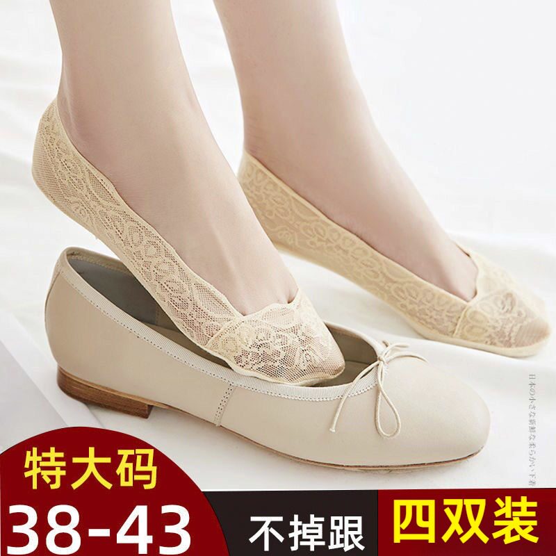大码女船袜4143浅口隐形袜夏季不图片