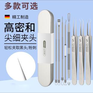 挤鼻子上的鼻头去黑头手动针祛螨虫套装针神器男弯钩细胞夹粉刺针