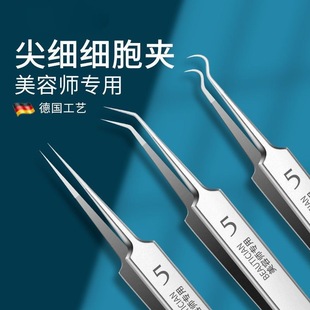去除粉刺针高精密专业级细胞夹豆豆针挑逗排痘挤压器压圈讽刺黑头
