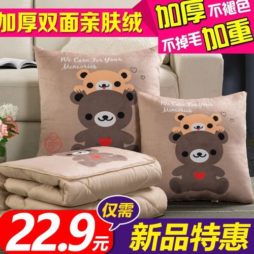 车上抱枕被子两用里面沙发小轿车