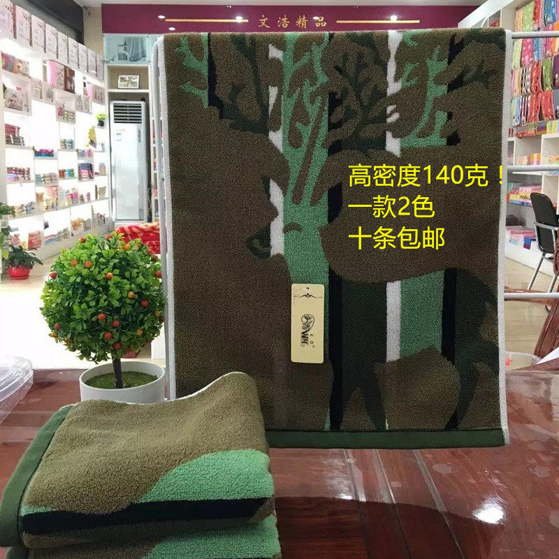 10条包邮 文浩6124毛巾家用不脱毛纯棉全棉加厚吸水高密度洗脸巾