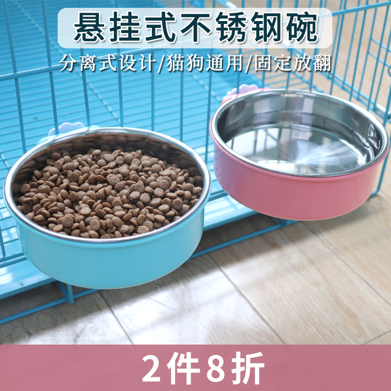 悬挂式猫碗防打翻固定猫食盆水碗