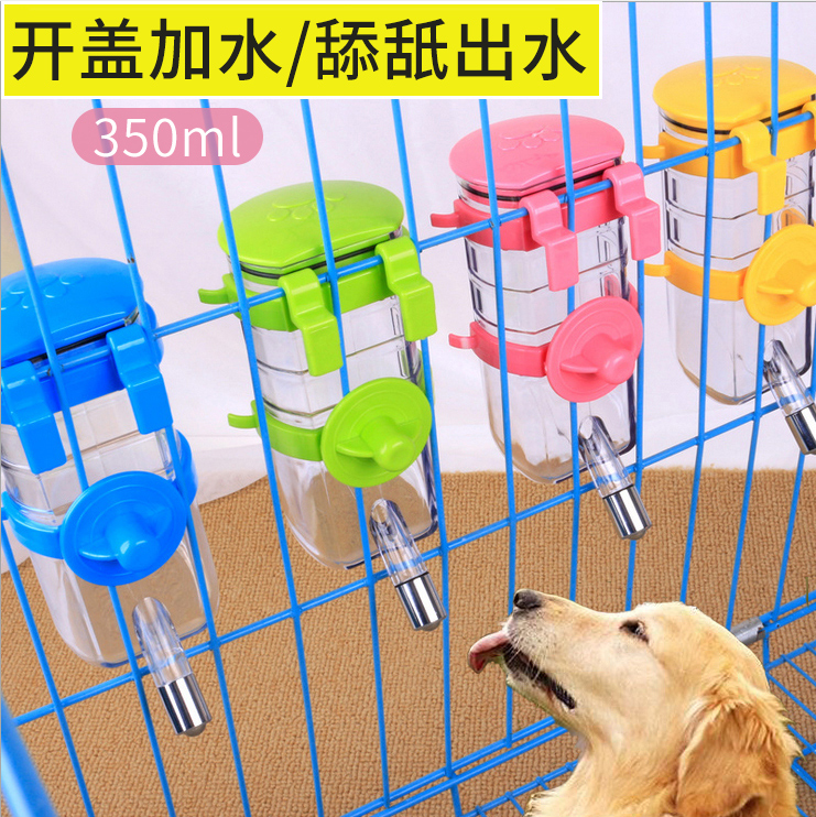 狗饮水器挂式饮水头狗笼悬挂式水壶猫咪泰迪自动喂水喝水宠物用品