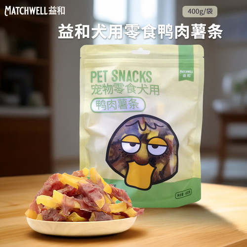 益和狗零食鸭肉薯条宠物肉干食品