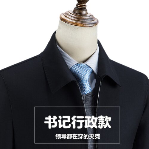 翻领秋季春男春男士夹克导