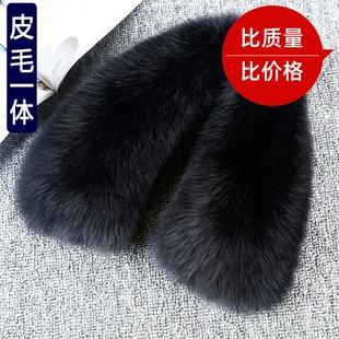真皮狐狸毛领子真毛男女通用单买翻领大衣方领皮草围脖单卖假领子