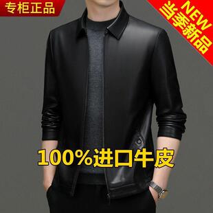 海宁新款 真皮皮衣男头层牛皮休闲纯皮夹克中年商务翻领外套男加厚