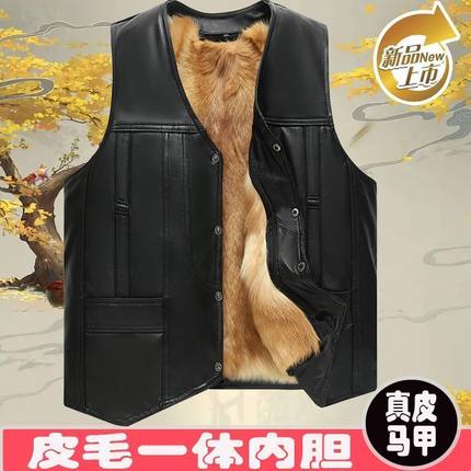 真皮马甲男皮毛一体保暖背心爸爸装中老年v领羊皮坎肩加绒加厚