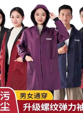 加绒罩衣2026新款冬季加厚防水防油厨房长袖围裙男成人工作服女款