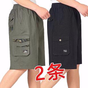 衩子夏季 五分纯棉大裤 宽松爸爸休闲工装 大码 中老年短裤 沙滩裤 男士