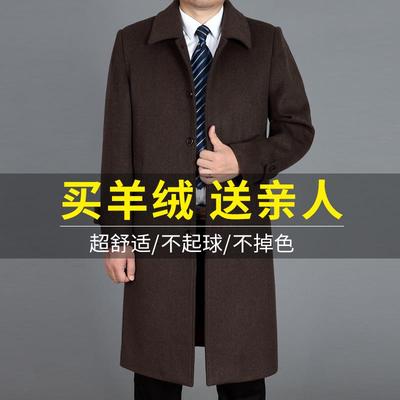 长款羊绒冬季秋中老年毛呢