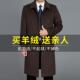 秋冬款 呢外套爸爸装 中老年羊毛呢大衣男加厚过膝长款 中年风衣男装