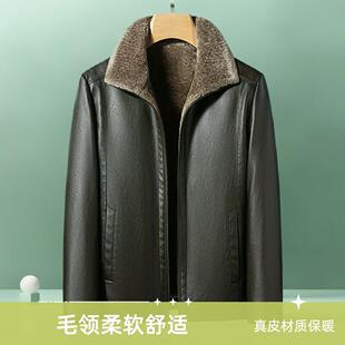 皮毛一体男士 冬季 毛领皮衣宽松保暖 皮衣男秋冬季 中老年加绒加厚款